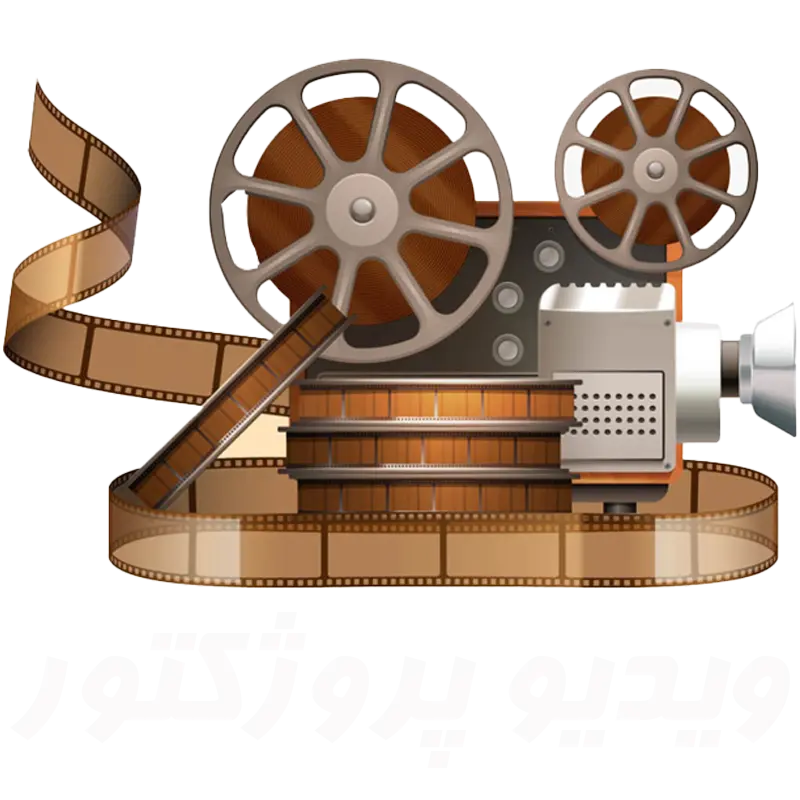  ویدئو پروژکتور